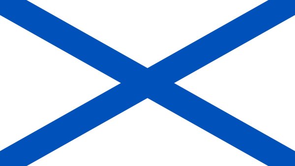 Флаг ВМФ России