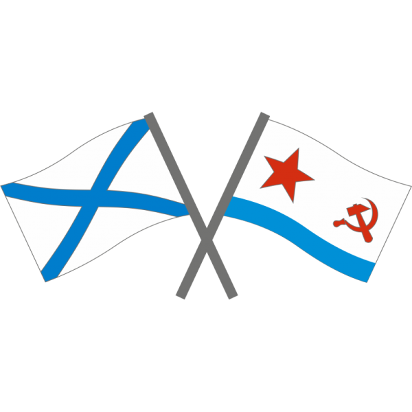 Флаг ВМФ России