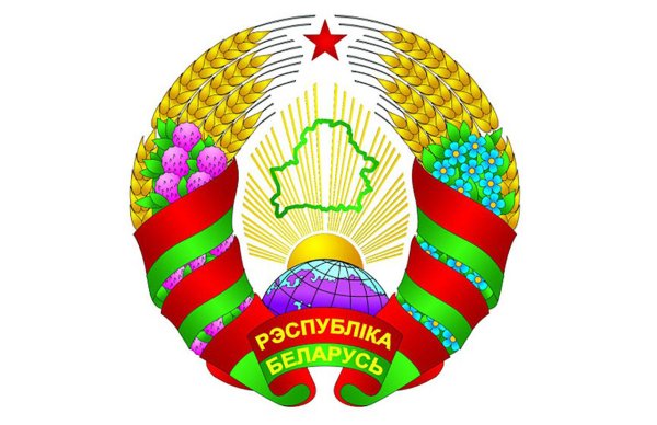 Герб Белоруссии 1991-1995