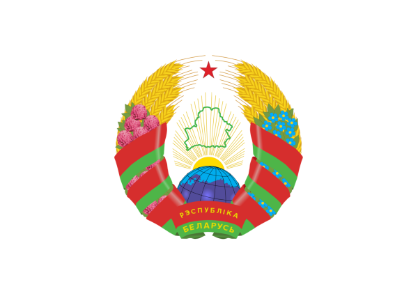 Герб Республики Беларусь
