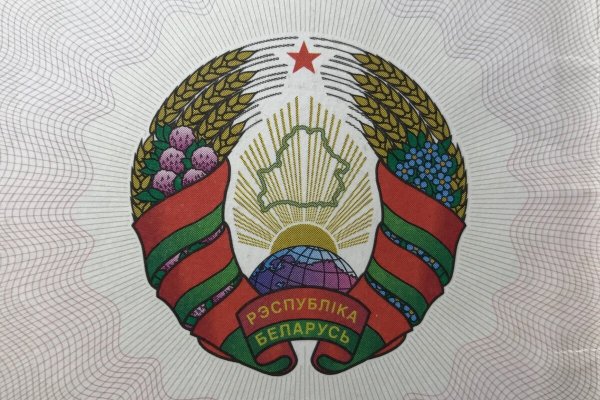 Герб Белоруссии