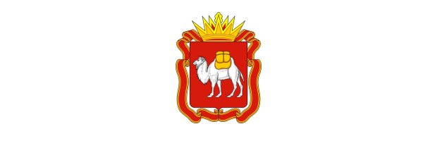 Правительство Челябинской областиkjuj