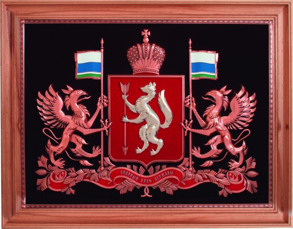 Герб Свердловской области фото