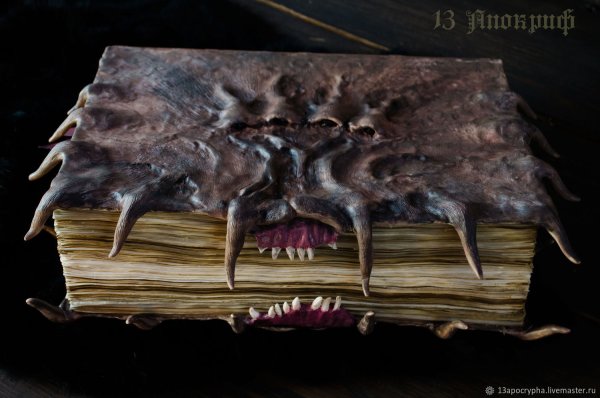 Книга монстров из Гарри Поттера
