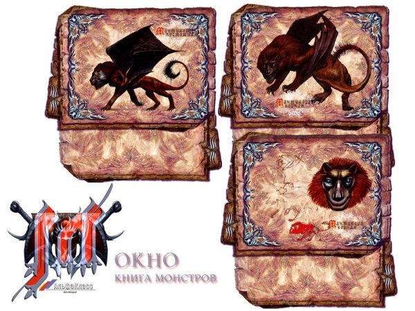 Книжка про монстров