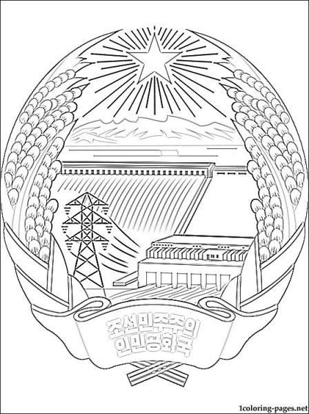 Раскраска Башкортостан