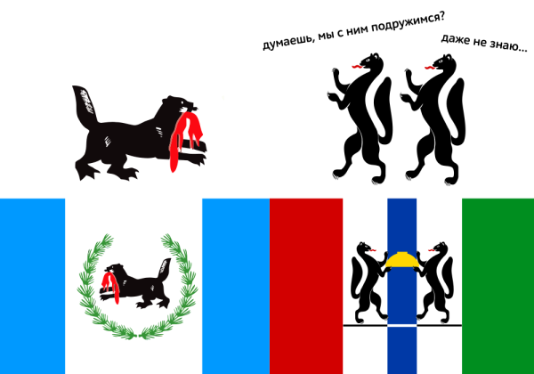 Флаг Иркутской области