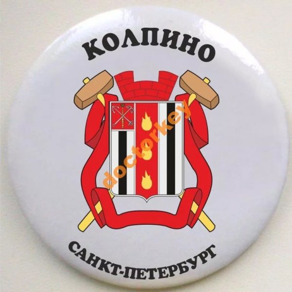 Герб Колпино Санкт-Петербург