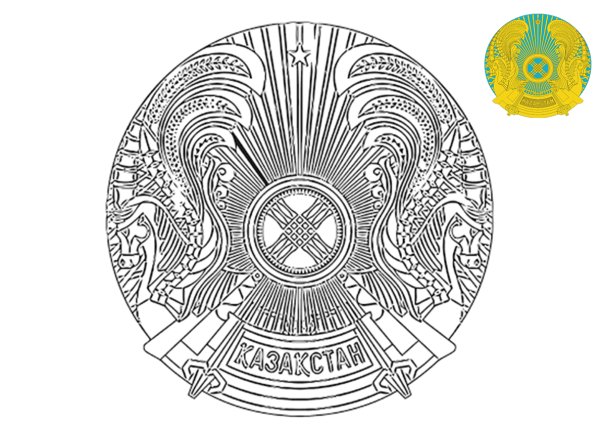 Герб Казахстана 2020