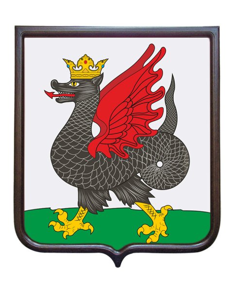 Зилант герб Казани