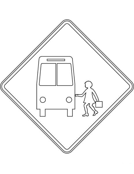 Остановка раскраска