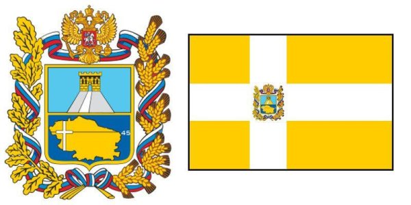 Герб и флаг Ставропольского края