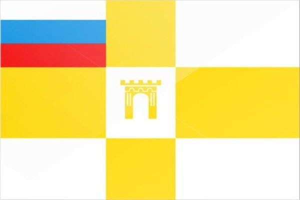 Ставропольский флаг