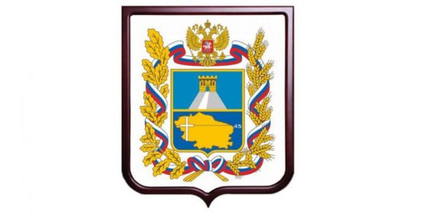 Герб Ставропольского края