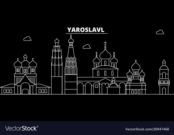 Yaroslavle vector Ярославль