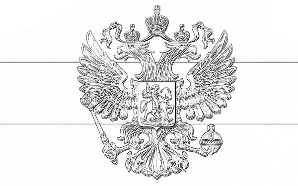 Трафареты моя россия герб флаг (45 фото)