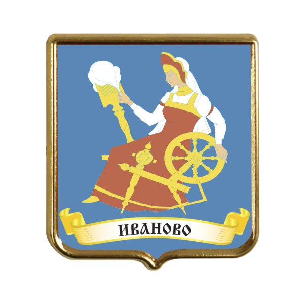 Золотое кольцо России Иваново герб