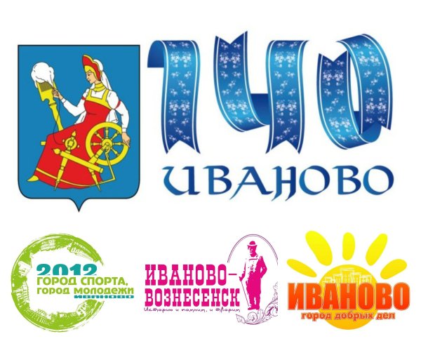 Иваново логотип города