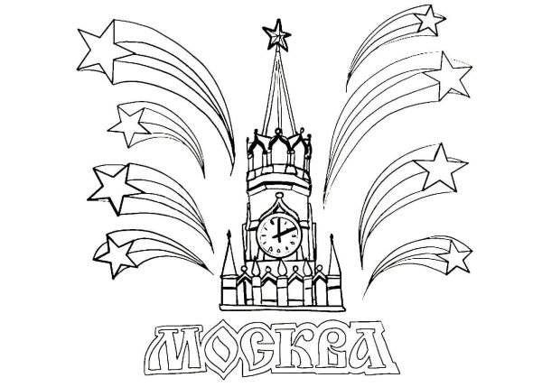 Кремль раскраска для детей