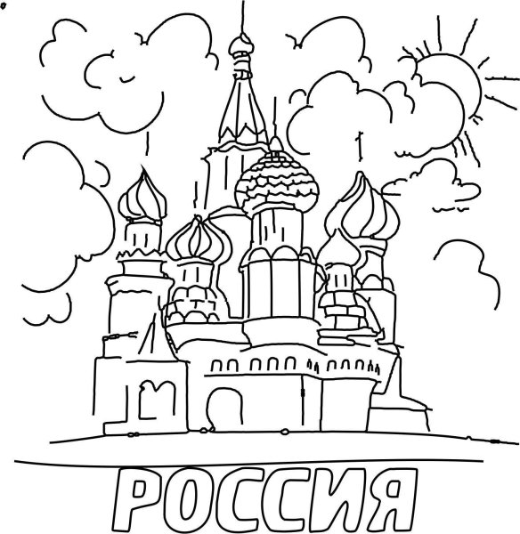 Трафареты флаг россии и кремль (45 фото)