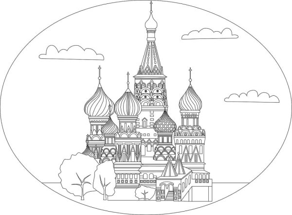 Храм Василия Блаженного раскраска