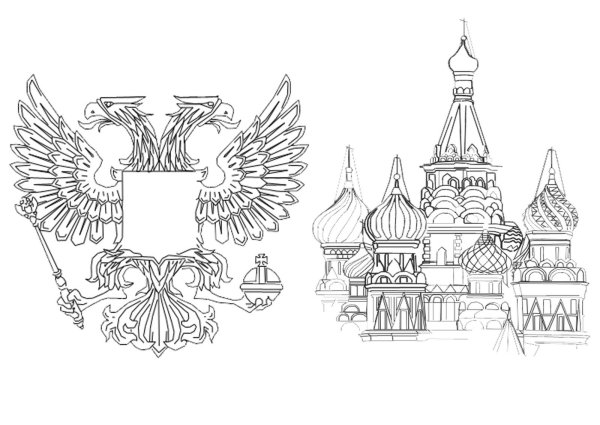 Рисунок герб москвы (49 фото) » Рисунки для срисовки и не только