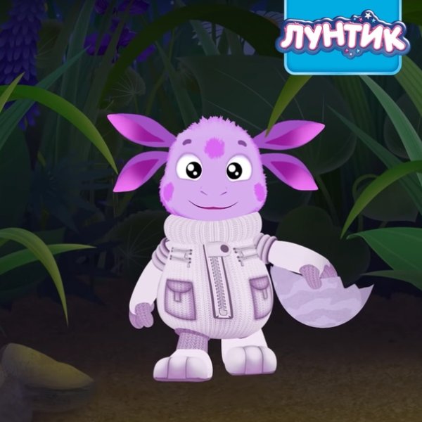 Лунтик робот