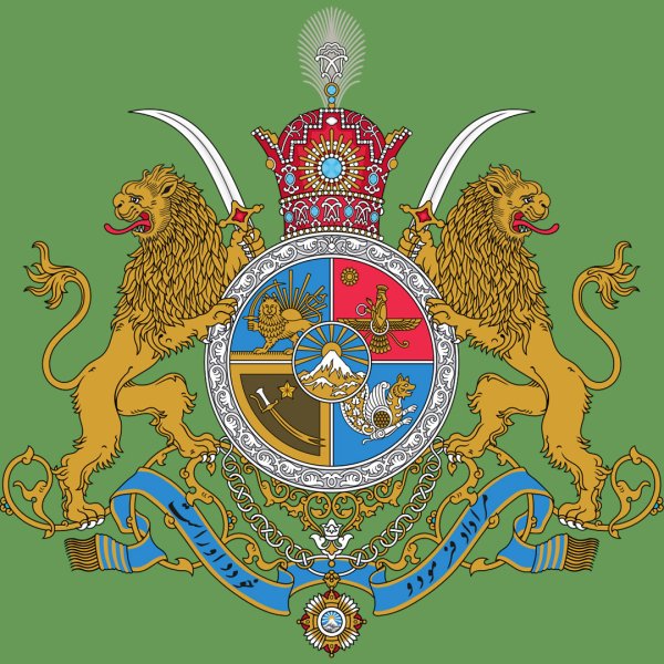 Герб шахского Ирана