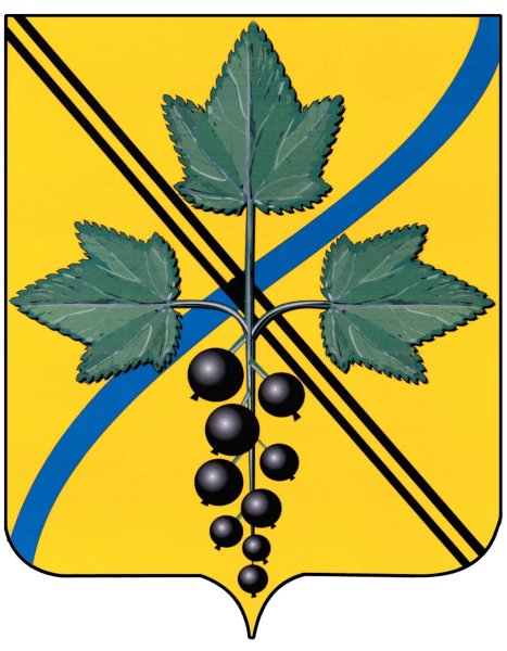 Герб Каргата Новосибирской области