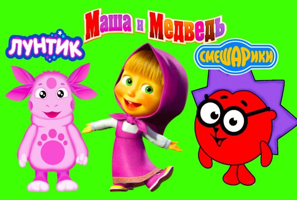 Маша Лунтик