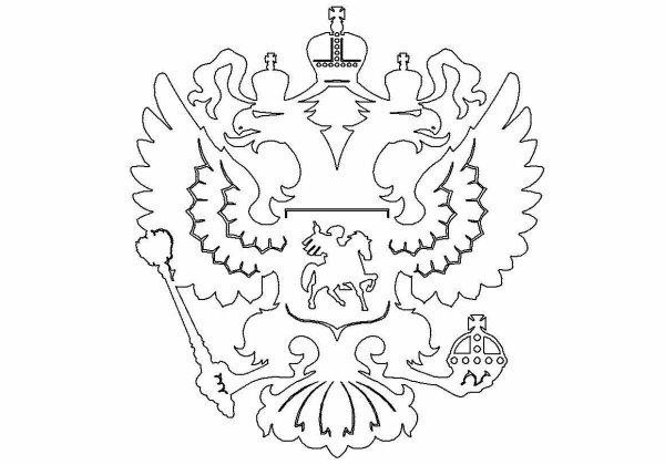 Герб РФ без геральдического щита