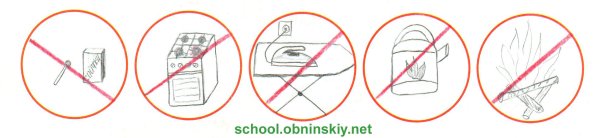 Условные знаки чтобы не было пожара