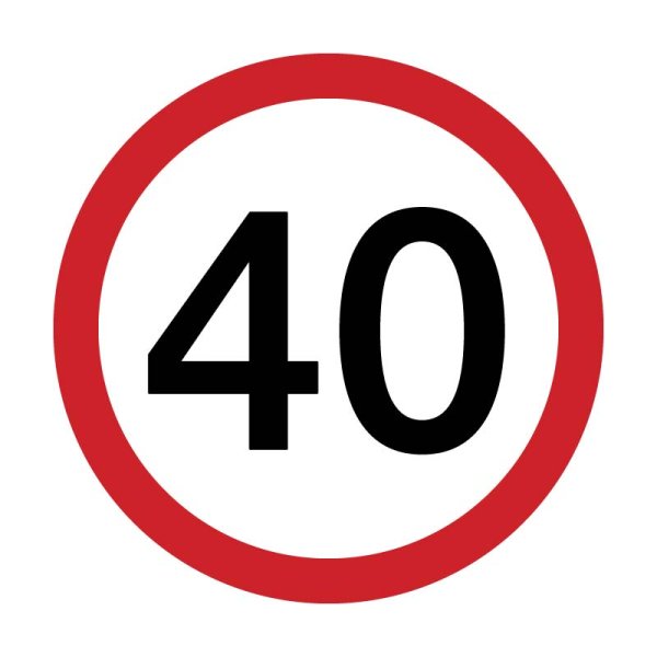 Знак 40