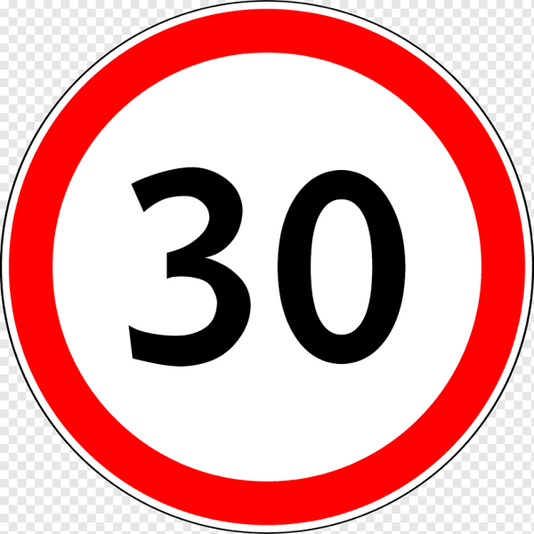 Дорожные знаки 30 км