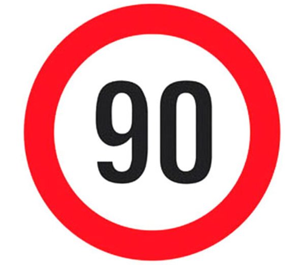 Дорожные знаки ограничение скорости 90