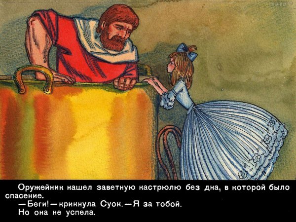 Три толстяка мультфильм 196 кукла наследника Тутти