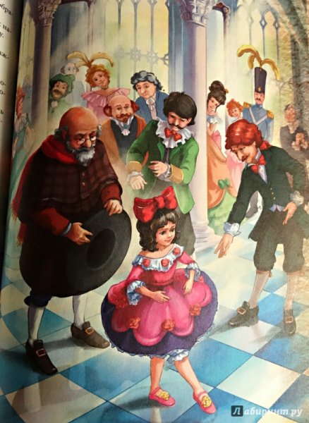 Олеша Юрий Карлович "три толстяка"