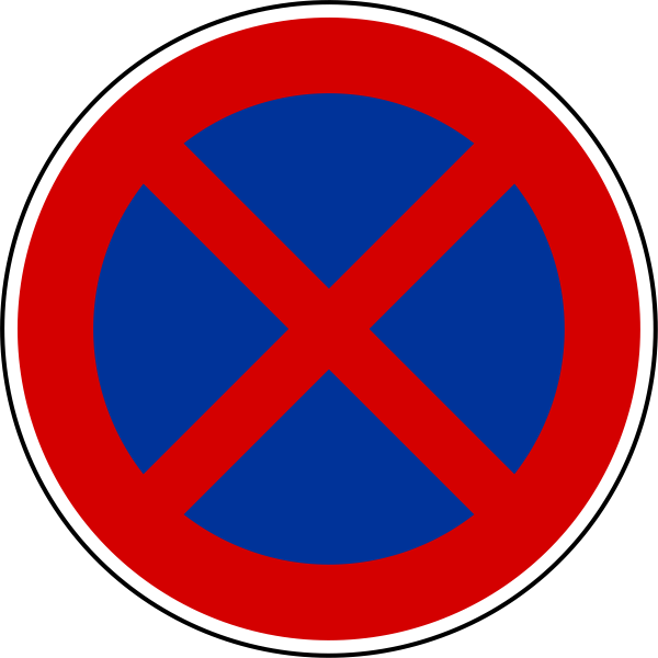 Знак остановка и стоянка запрещена