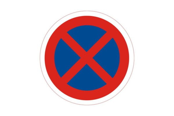 Знак 3.27 остановка запрещена