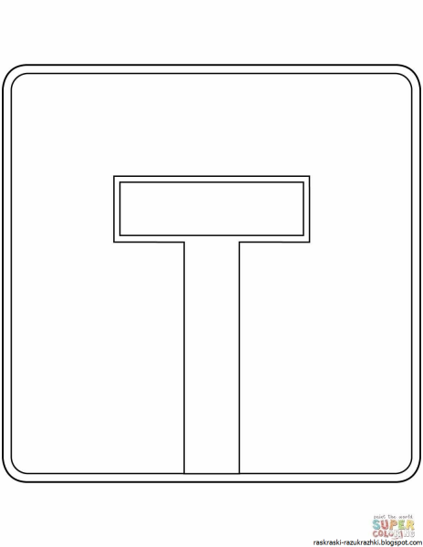 Контуры дорожных знаков
