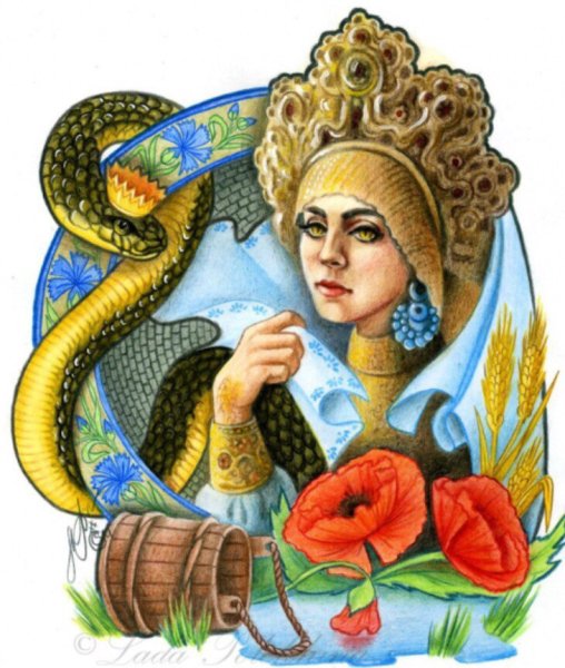 Мельница невеста Полоза