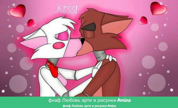 Мангл и Фокси Тони Крайнайт