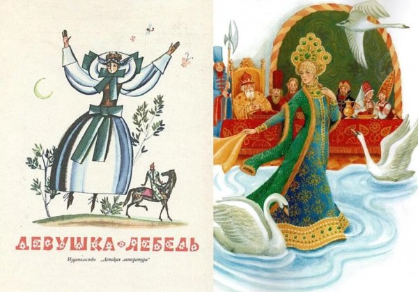 Царевна лягушка пляшет