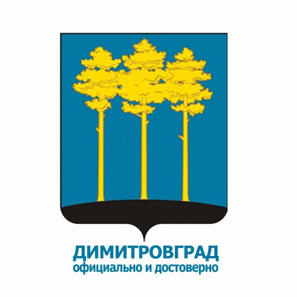Герб г Димитровграда