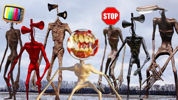 Сиреноголовый монстр Великая мать МЕГАФОН