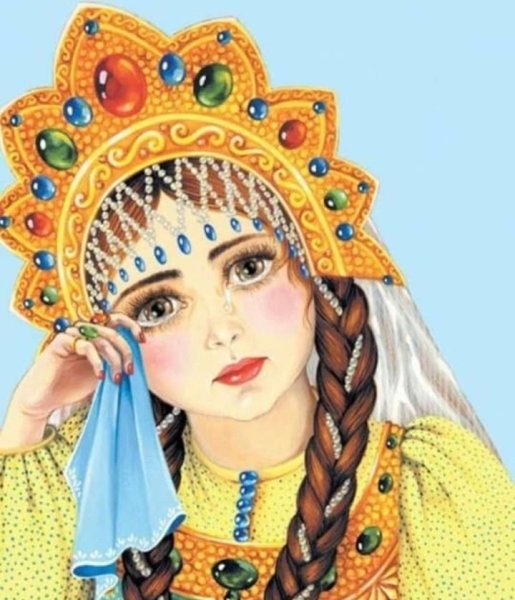 Царевна Несмеяна сказка