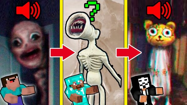 SCP Великая мать МЕГАФОН