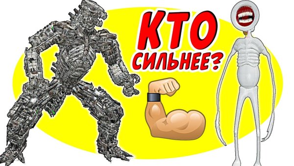 Лего Великая мать МЕГАФОН