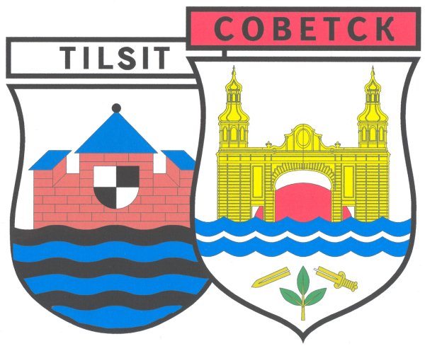 Герб города Советска Калининградской области