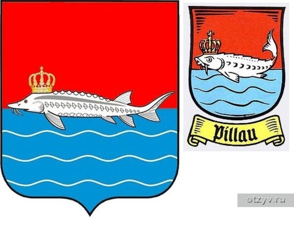 Герб Балтийска Калининградской области
